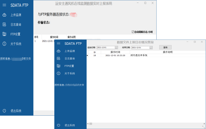 煤礦主通風機在線監(jiān)控系統(tǒng)(圖5) 煤礦主通風機在線監(jiān)控系統(tǒng)(圖5)